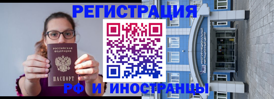 прописка для школы в Навашино