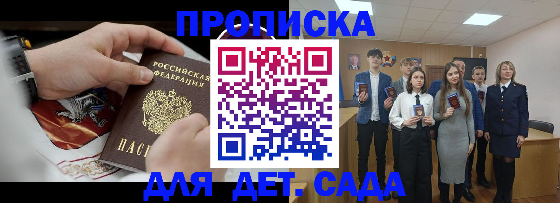временная регистрация 2025 в Навашино