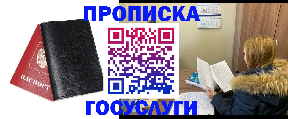 миграционный учет в Навашино