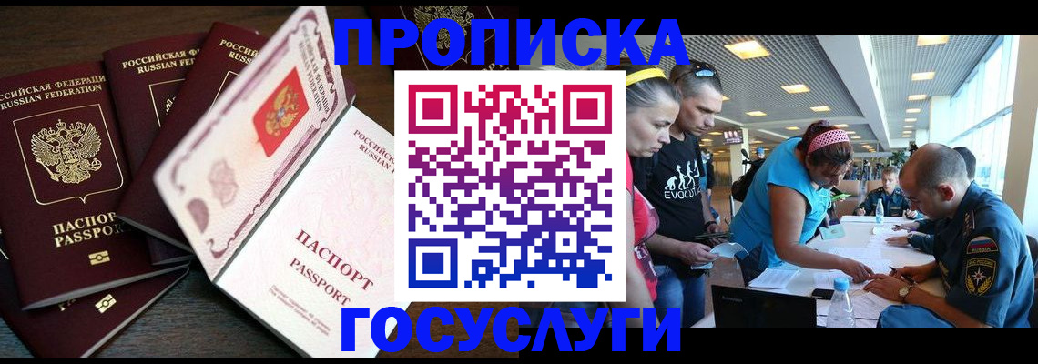 регистрация для дет. сада в Навашино