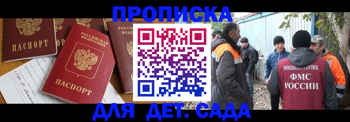 временная регистрация госуслуги в Навашино